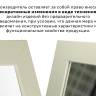 Зеркало настенное BeautyStyle 11 слоновая кость 118 см х 60,6 см