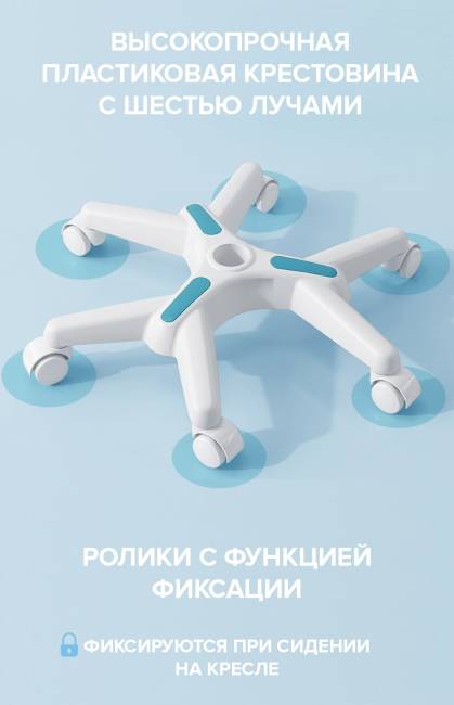 Детское кресло Everprof Kids 102 Ткань Голубой