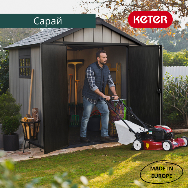 Сарай "Окланд 757" (размеры 210 х 216 см) Сарай "Окланд 757" (размеры 210 х 216 см)