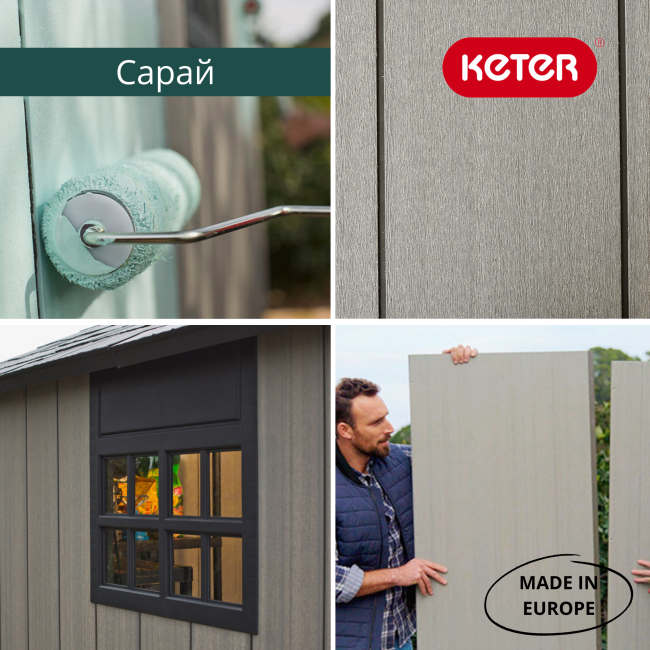 Сарай "Окланд 757" (размеры 210 х 216 см) Сарай "Окланд 757" (размеры 210 х 216 см)