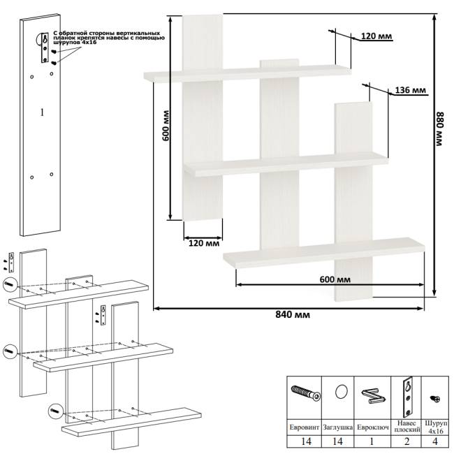Полка СВК-5 цвет дуб лоредо