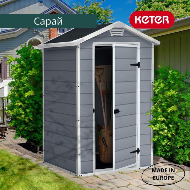 Сарай "Манор 4х3" (размеры 117 х 94 см)