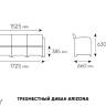 Комплект мебели АРИЗОНА Сет Макс / ARIZONA Set Max, антрацит (на 5 персон) Комплект мебели АРИЗОНА Сет Макс / ARIZONA Set Max, антрацит (на 5 персон)