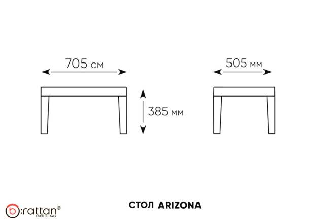 Комплект мебели АРИЗОНА Сет Макс / ARIZONA Set Max, антрацит (на 5 персон) Комплект мебели АРИЗОНА Сет Макс / ARIZONA Set Max, антрацит (на 5 персон)