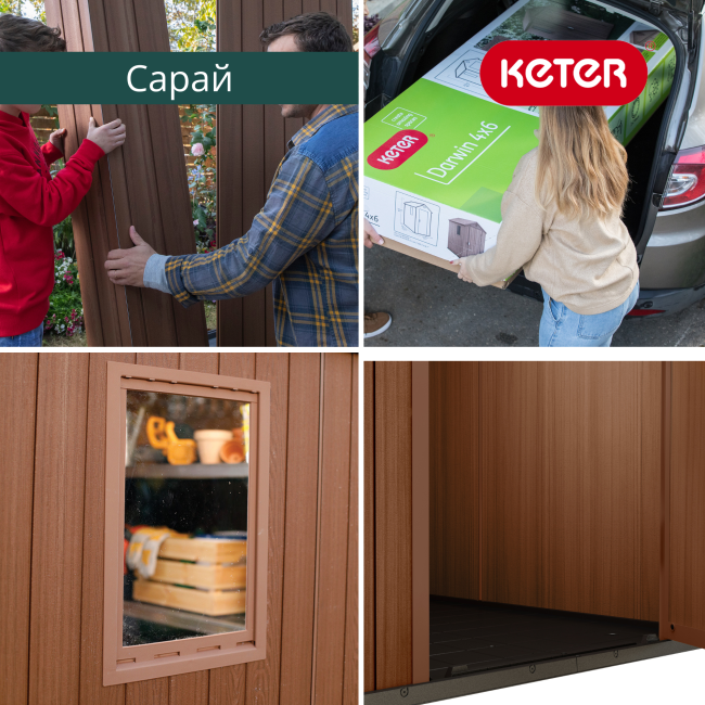 Сарай "Дарвин 4х6" (размеры 118 х 184 см), коричневый Сарай "Дарвин 4х6" (размеры 118 х 184 см), коричневый