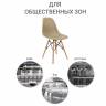 Стул Eames латте Стул Eames латте