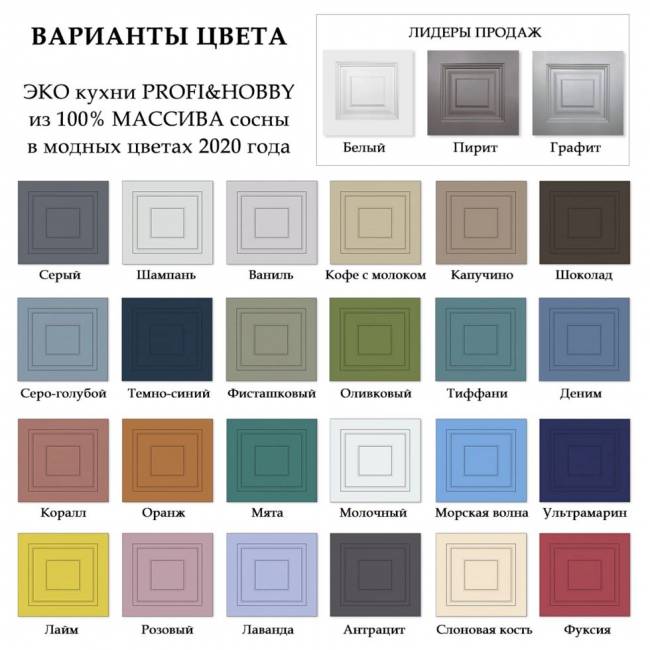 Полка для специй 300 х 180 х 280 без покраски